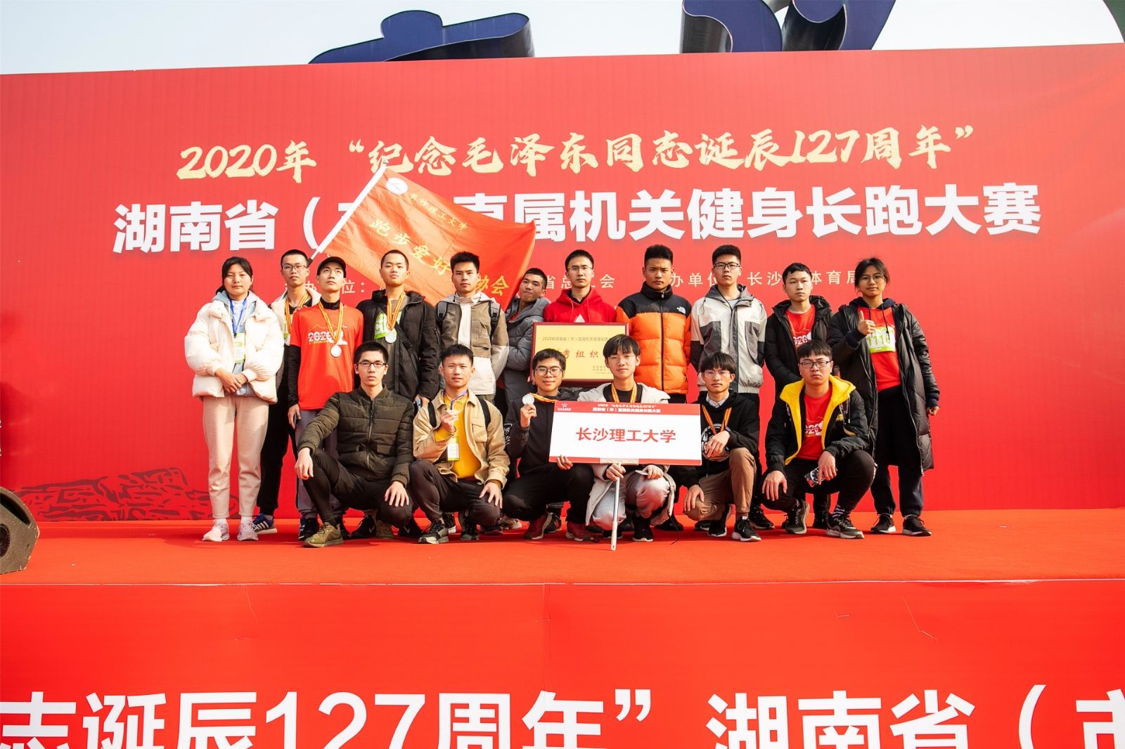 湖南好博体育管理有限公司