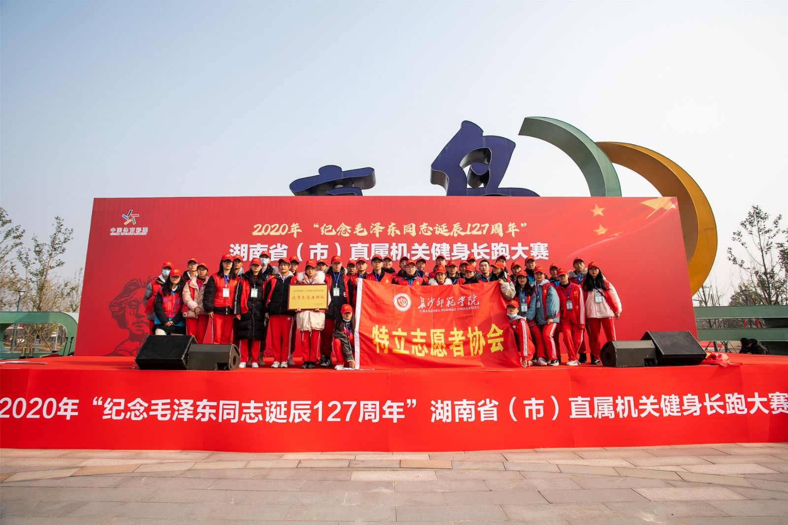 湖南好博体育管理有限公司