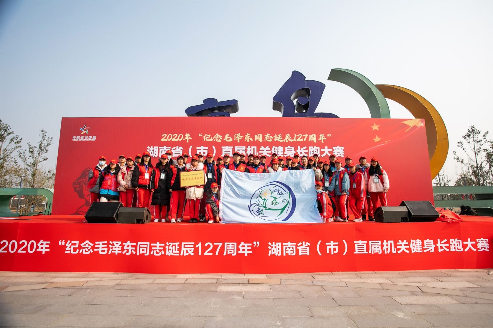 湖南好博体育管理有限公司