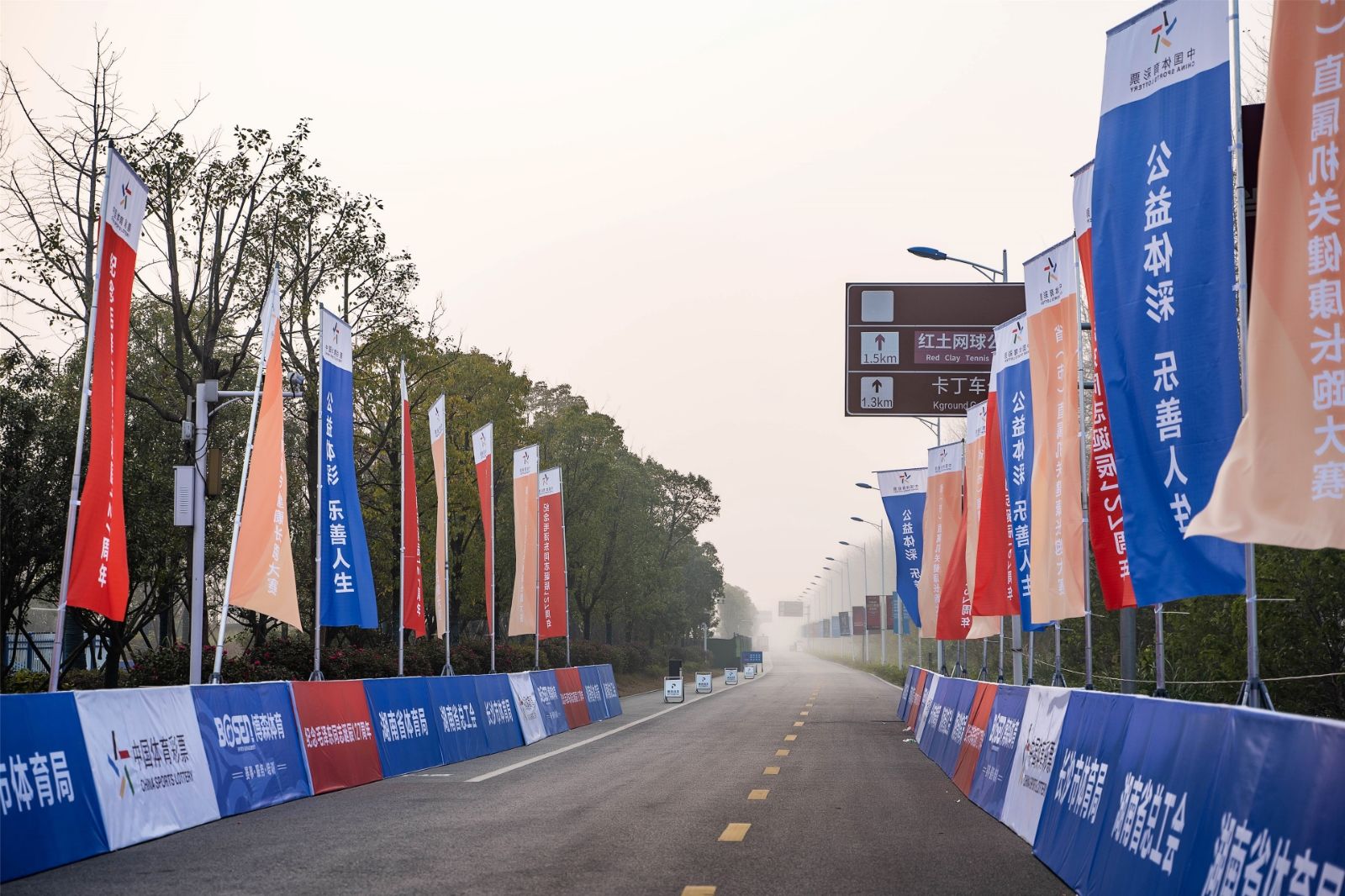 湖南好博体育管理有限公司