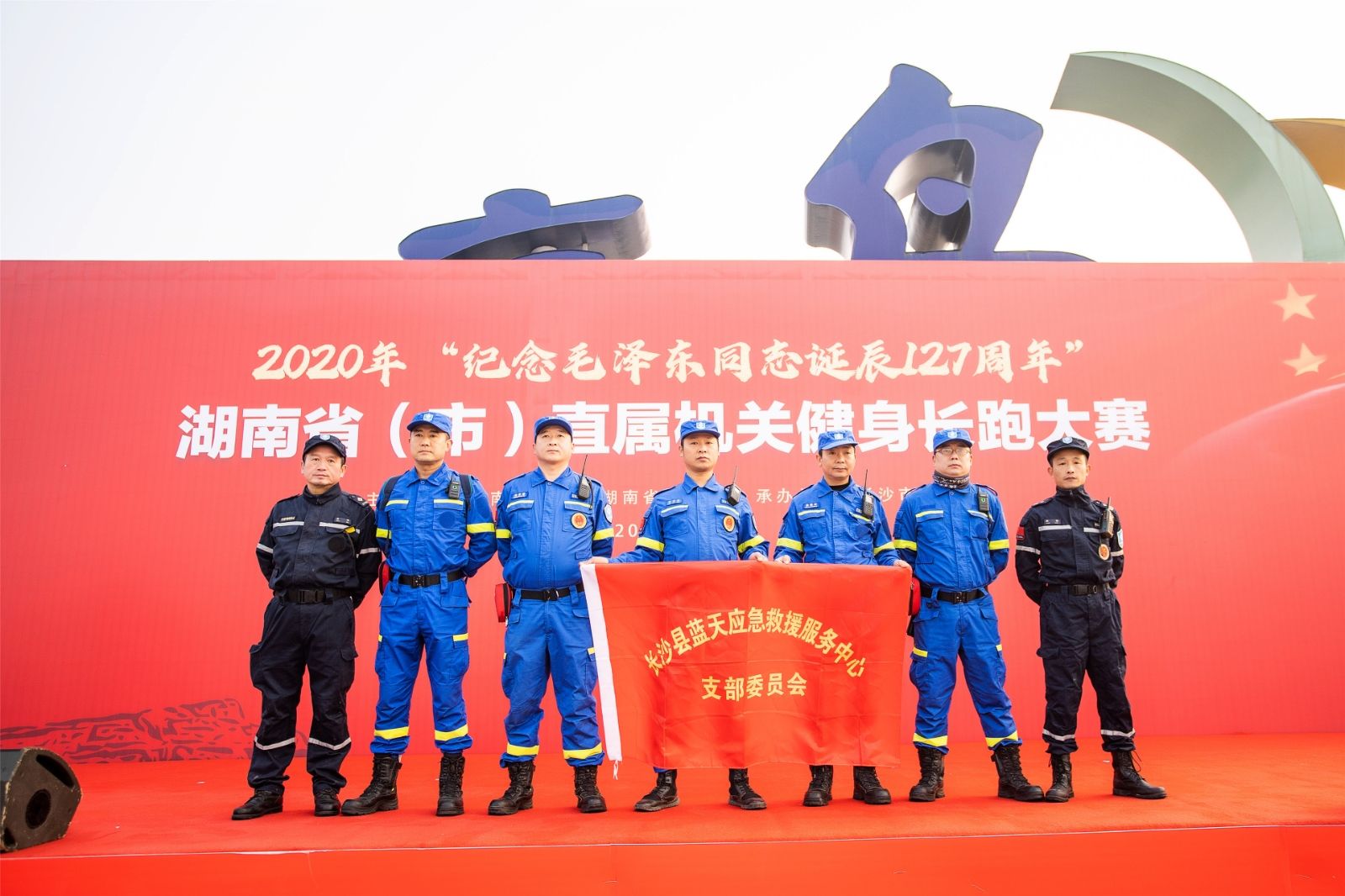 湖南好博体育管理有限公司