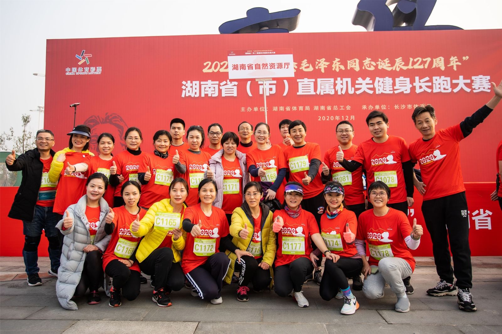 湖南好博体育管理有限公司