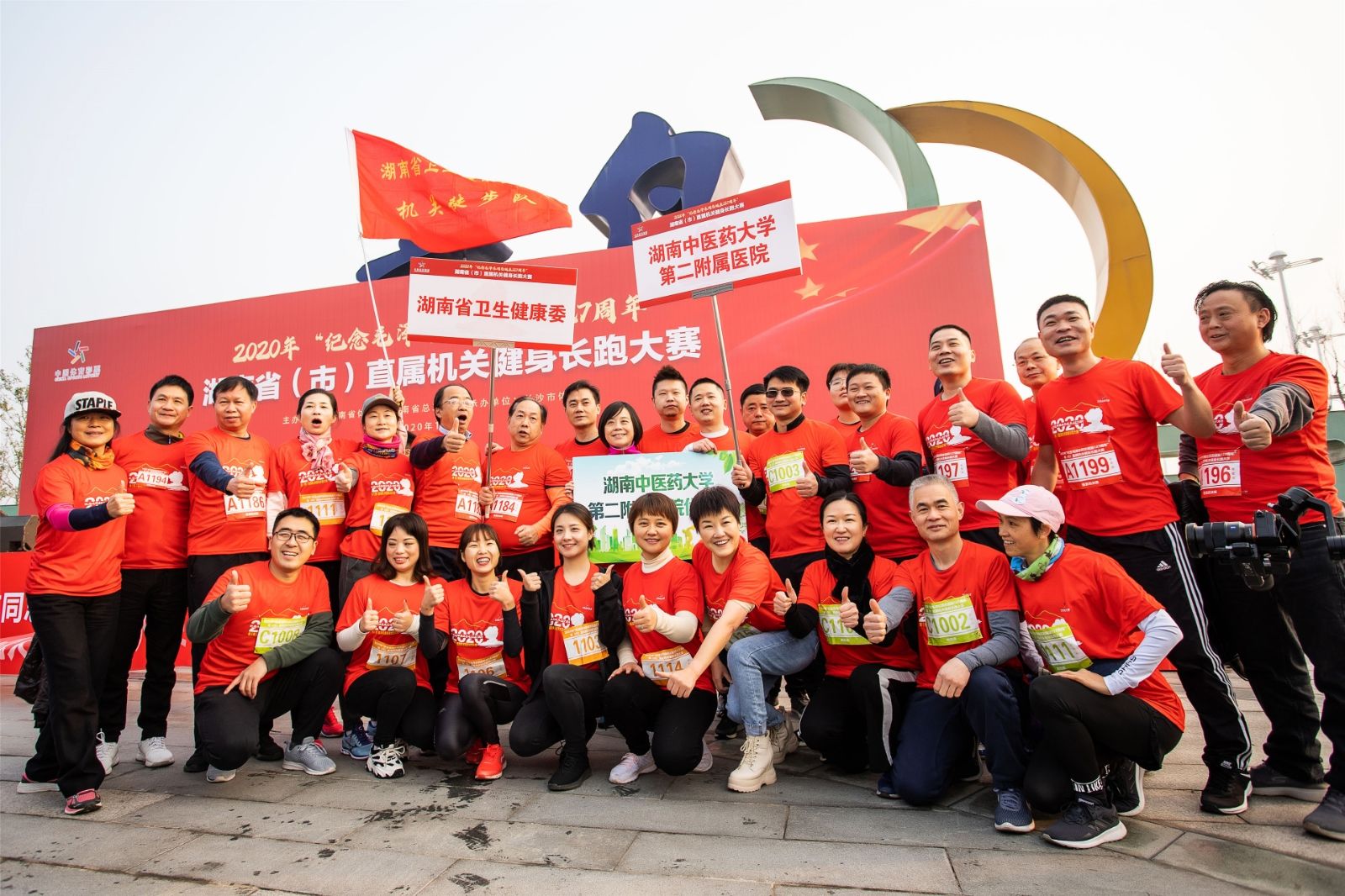 湖南好博体育管理有限公司