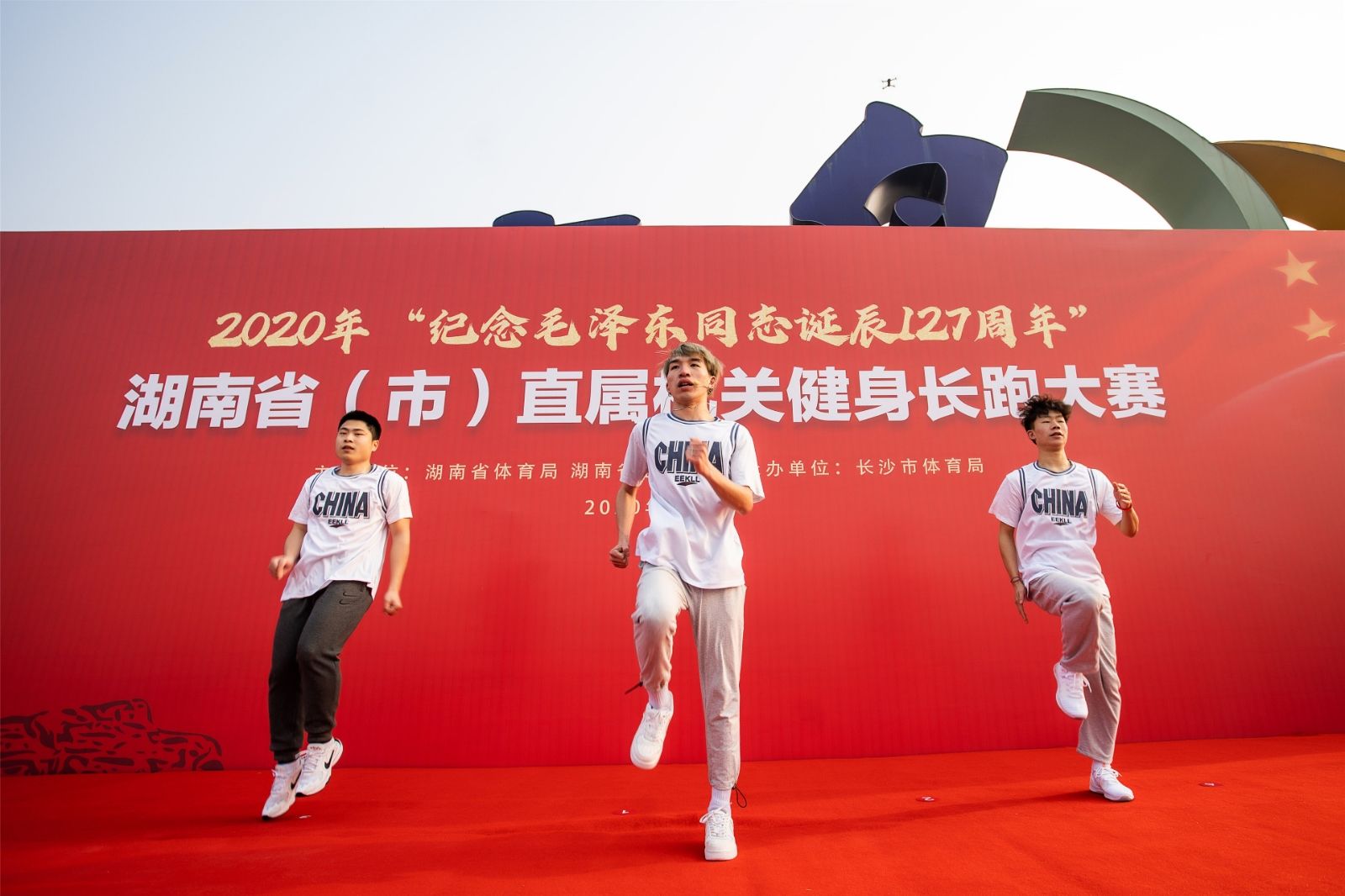 湖南好博体育管理有限公司