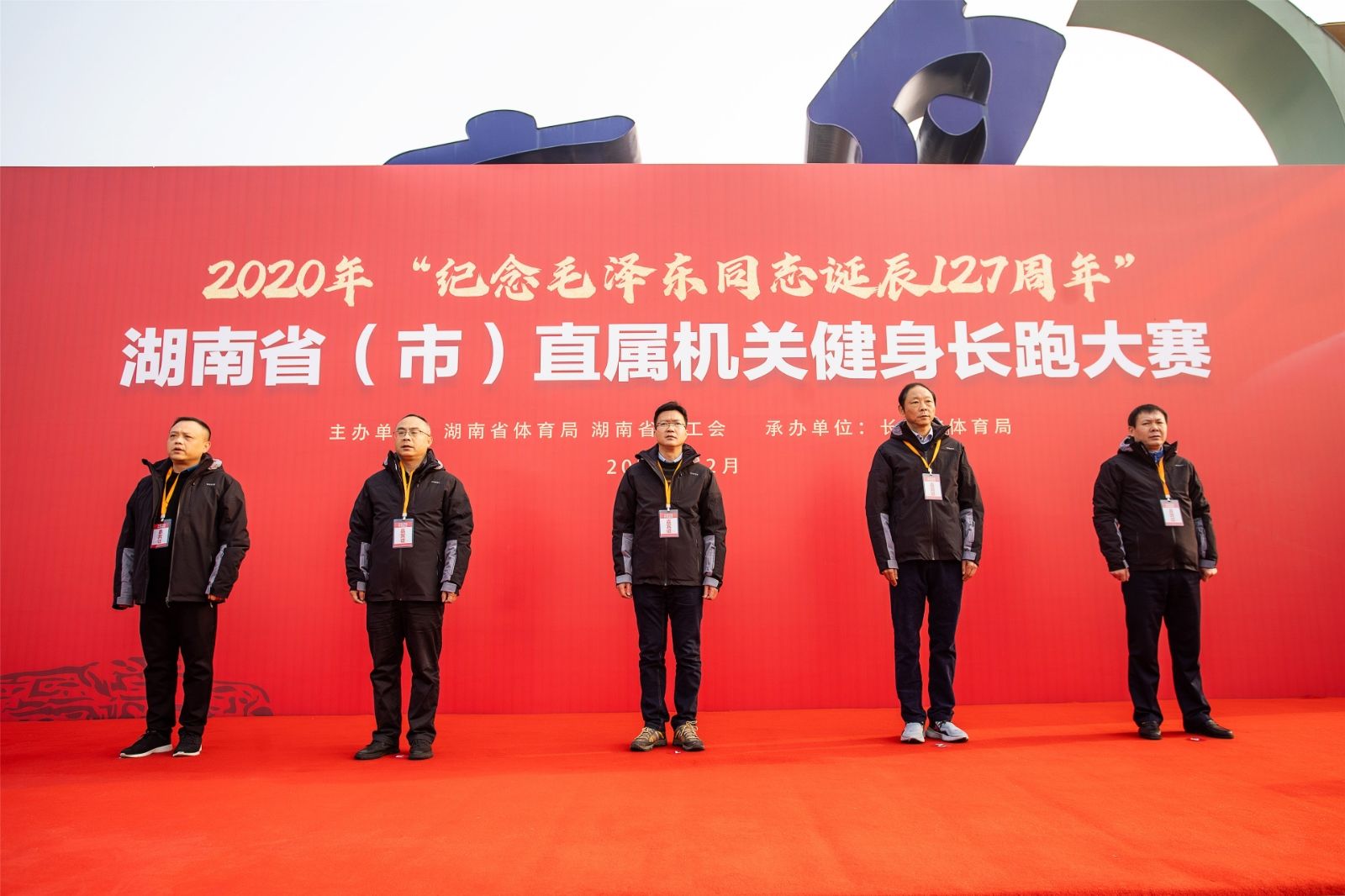 湖南好博体育管理有限公司