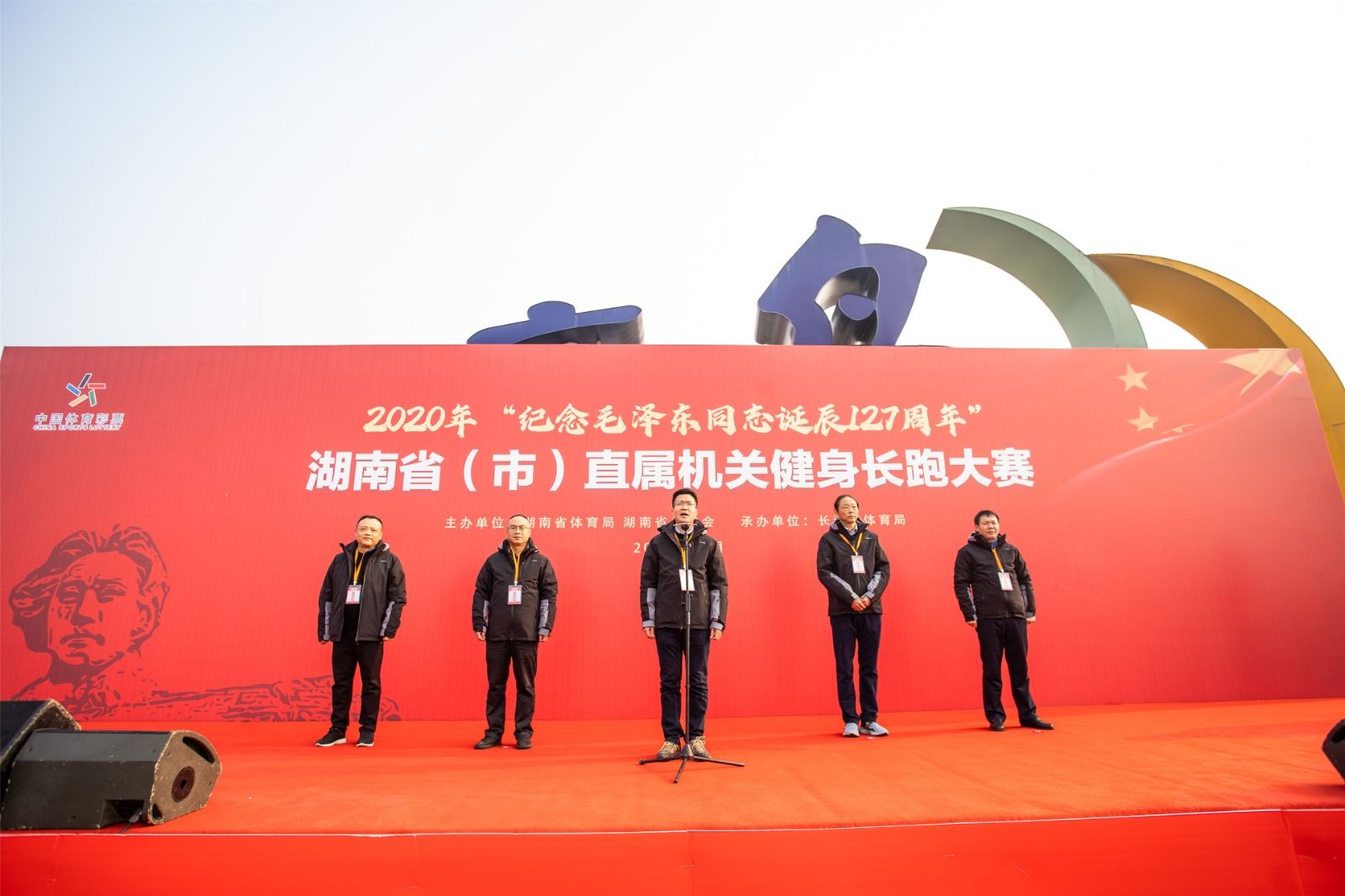 湖南好博体育管理有限公司