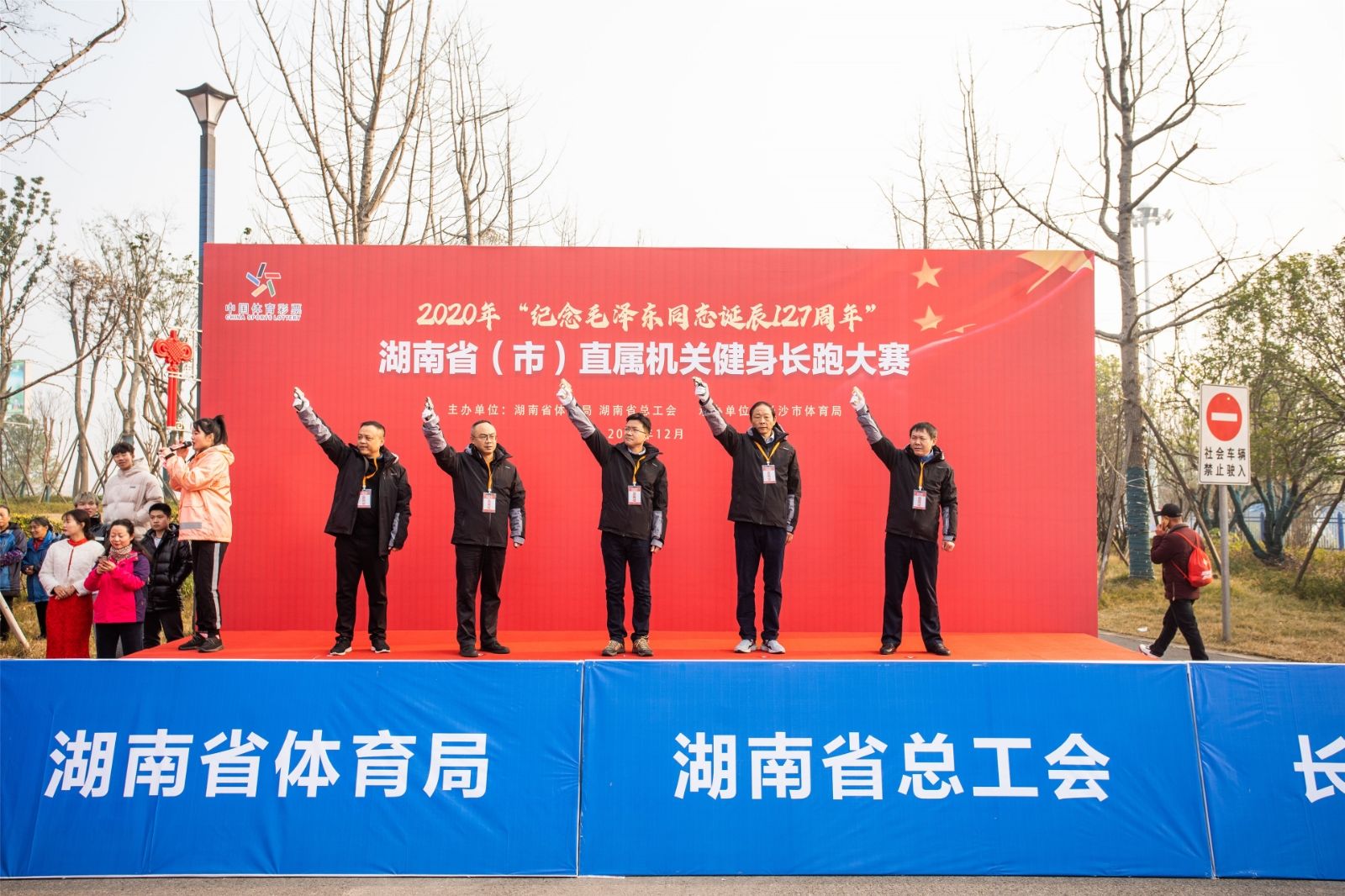 湖南好博体育管理有限公司