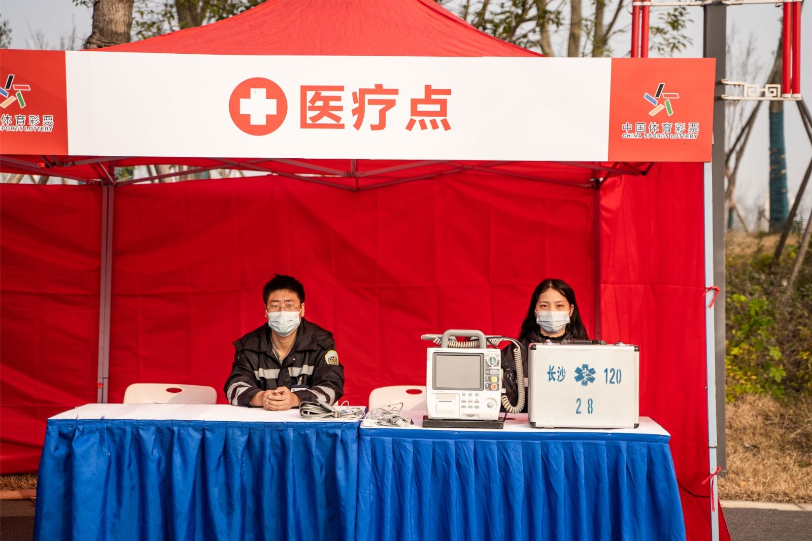 湖南好博体育管理有限公司