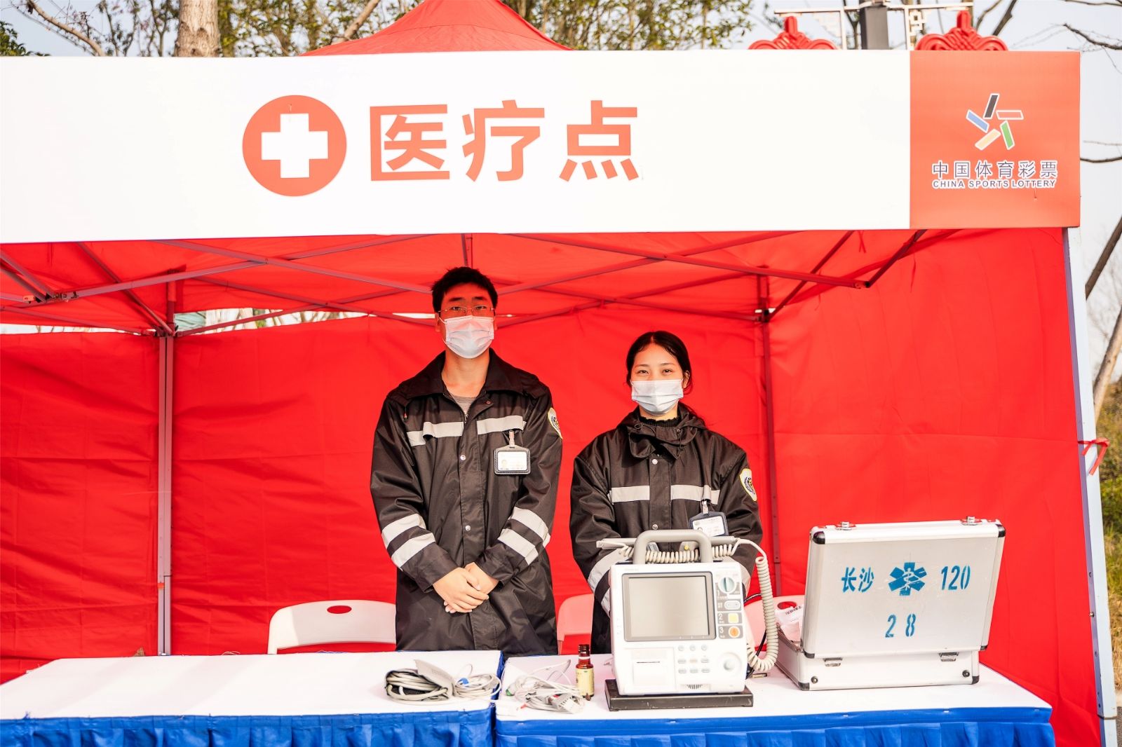 湖南好博体育管理有限公司