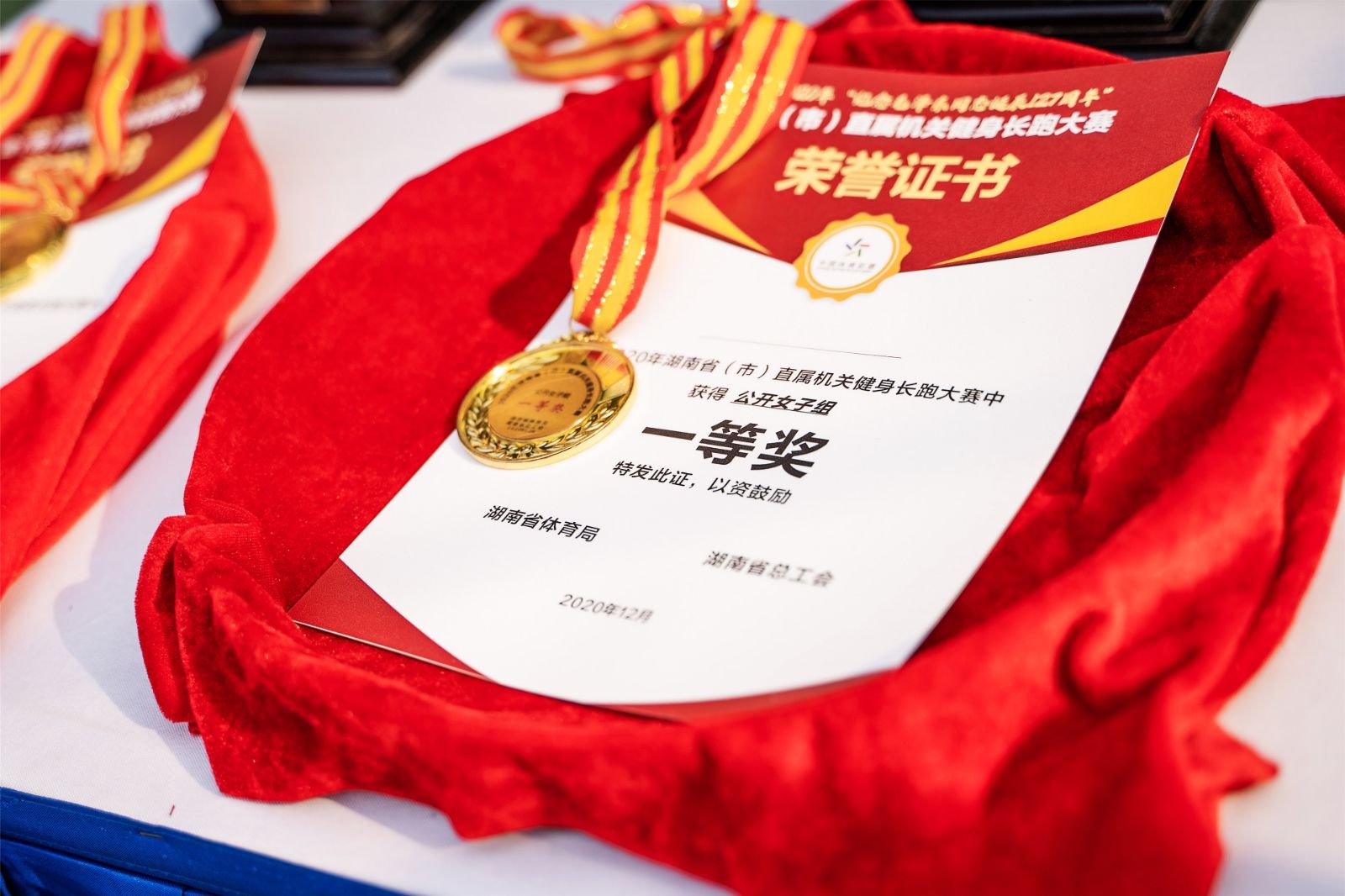 湖南好博体育管理有限公司