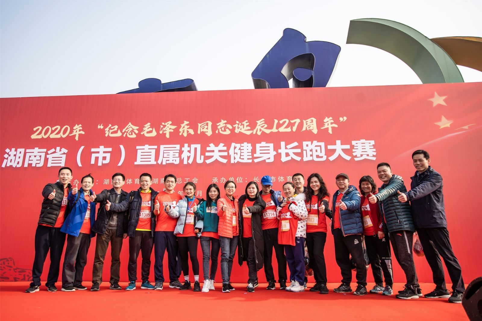 湖南好博体育管理有限公司