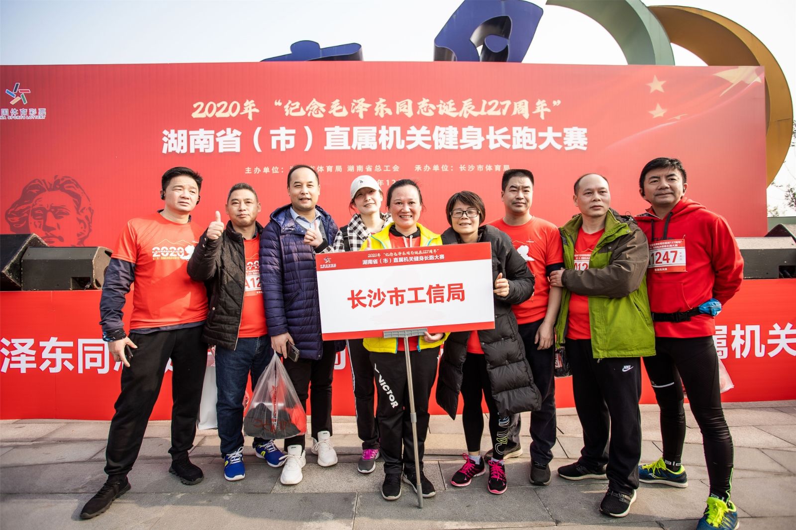 湖南好博体育管理有限公司