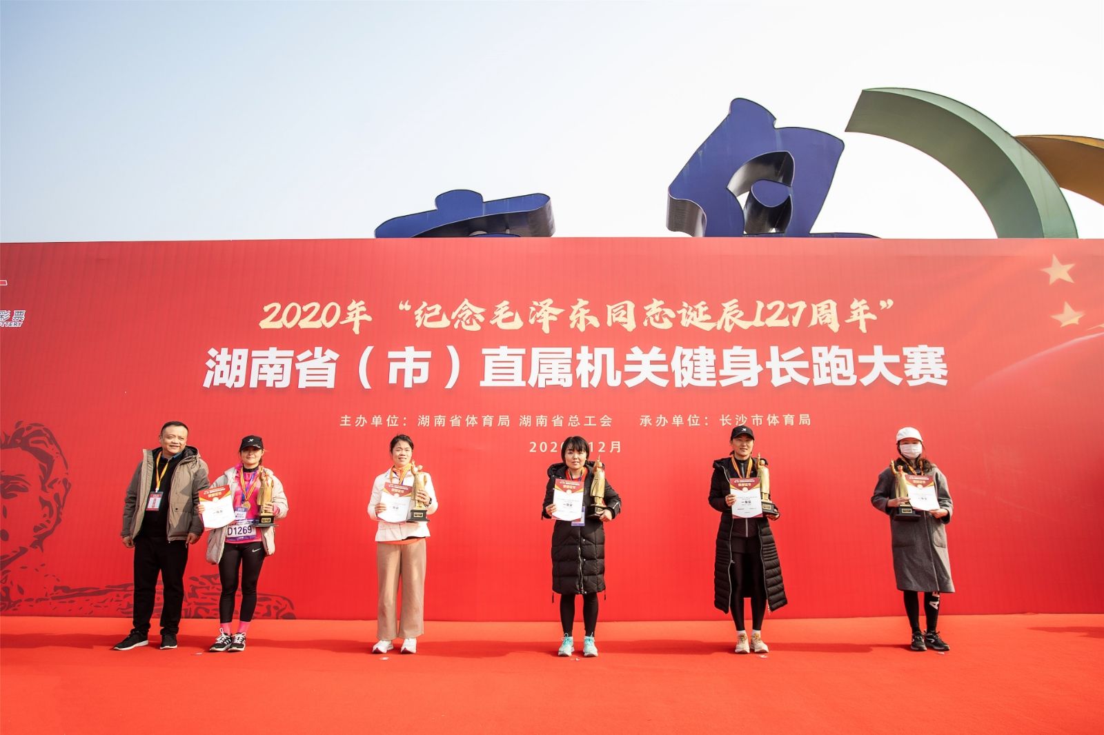 湖南好博体育管理有限公司