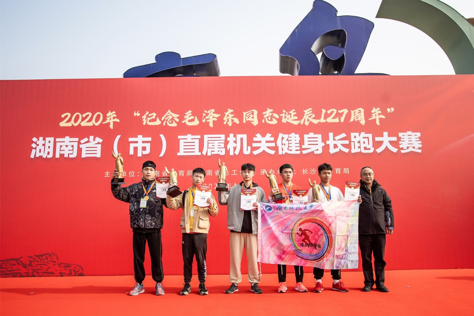 湖南好博体育管理有限公司