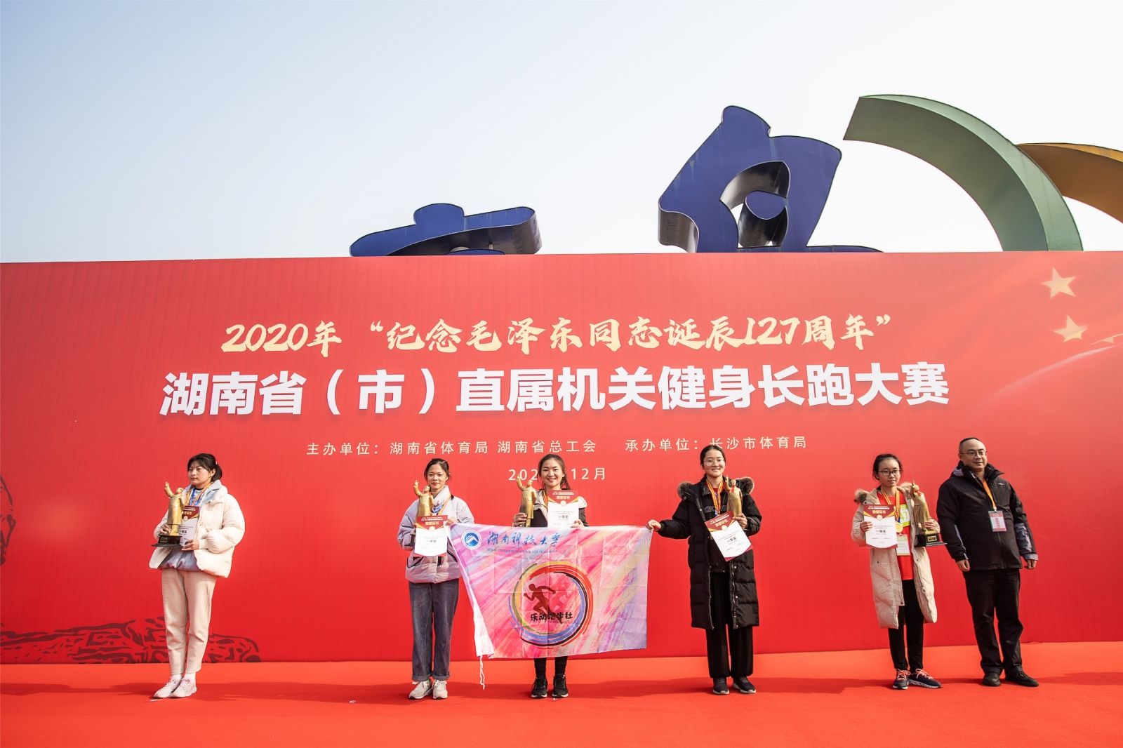 湖南好博体育管理有限公司