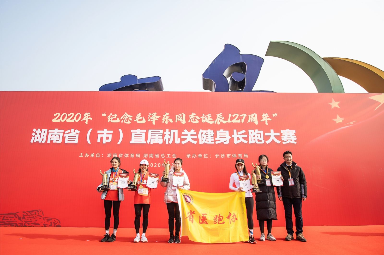 湖南好博体育管理有限公司