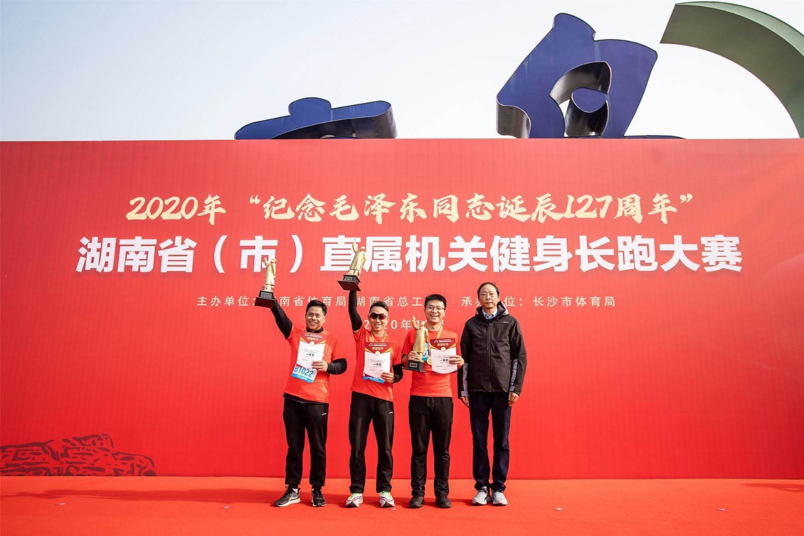 湖南好博体育管理有限公司