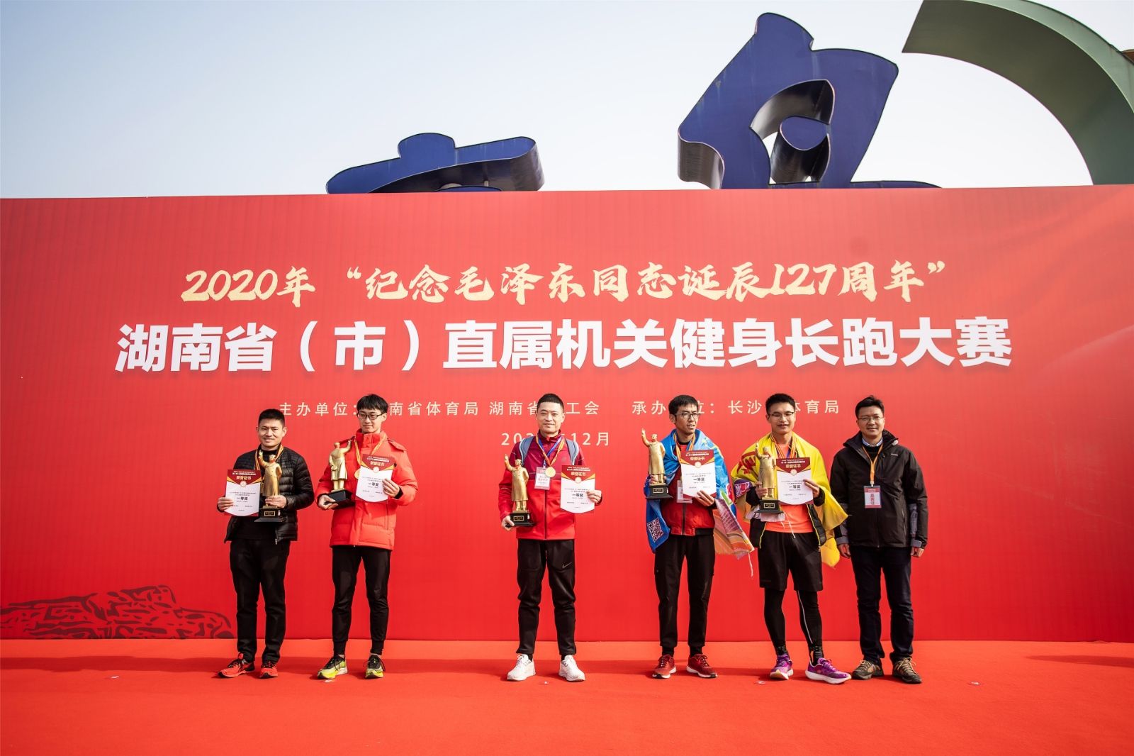 湖南好博体育管理有限公司