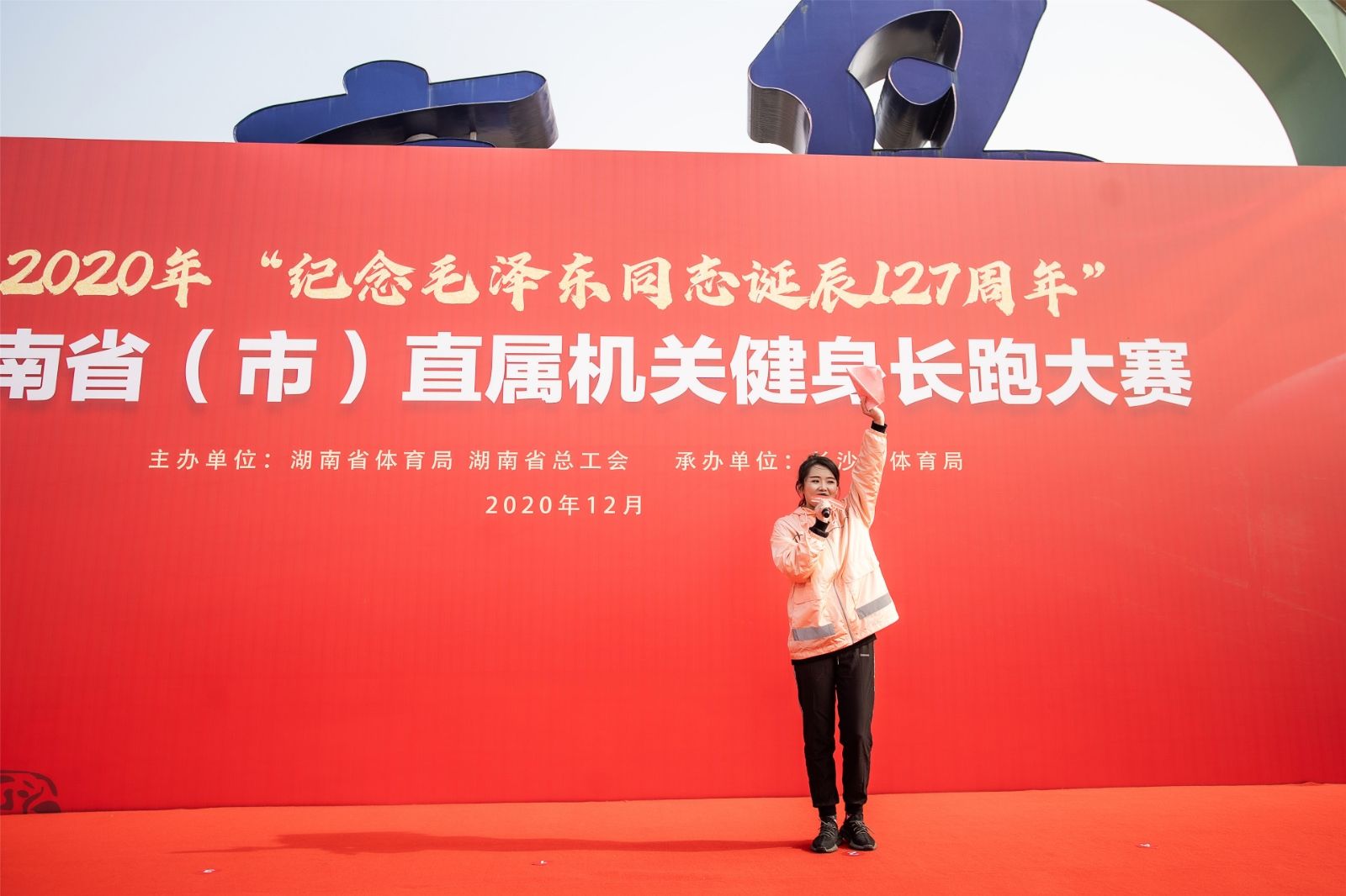 湖南好博体育管理有限公司