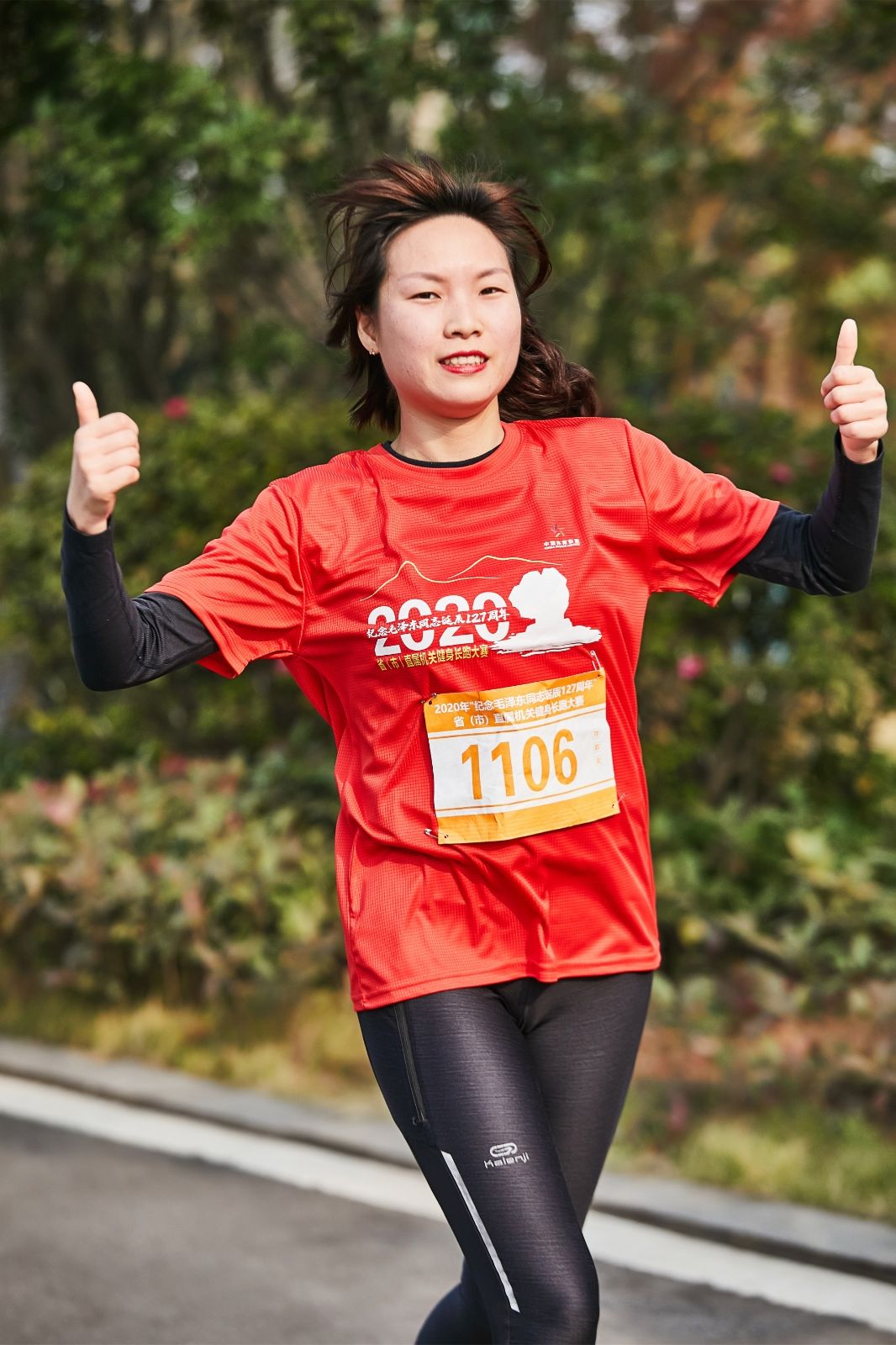 湖南好博体育管理有限公司