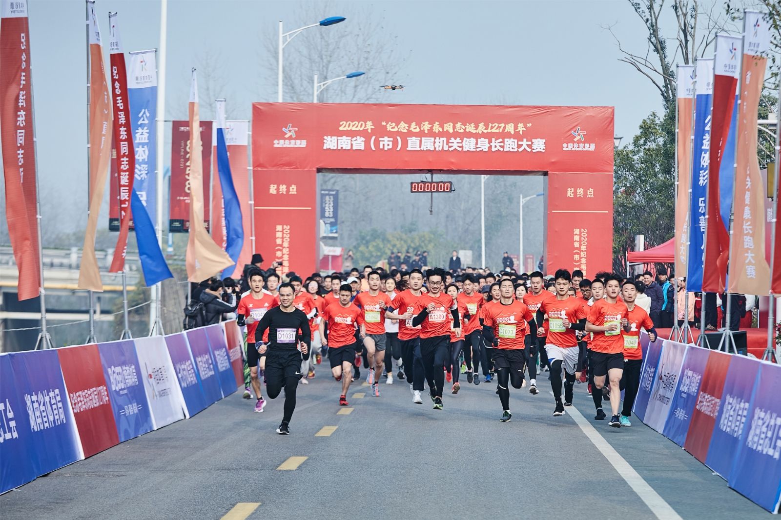 湖南好博体育管理有限公司