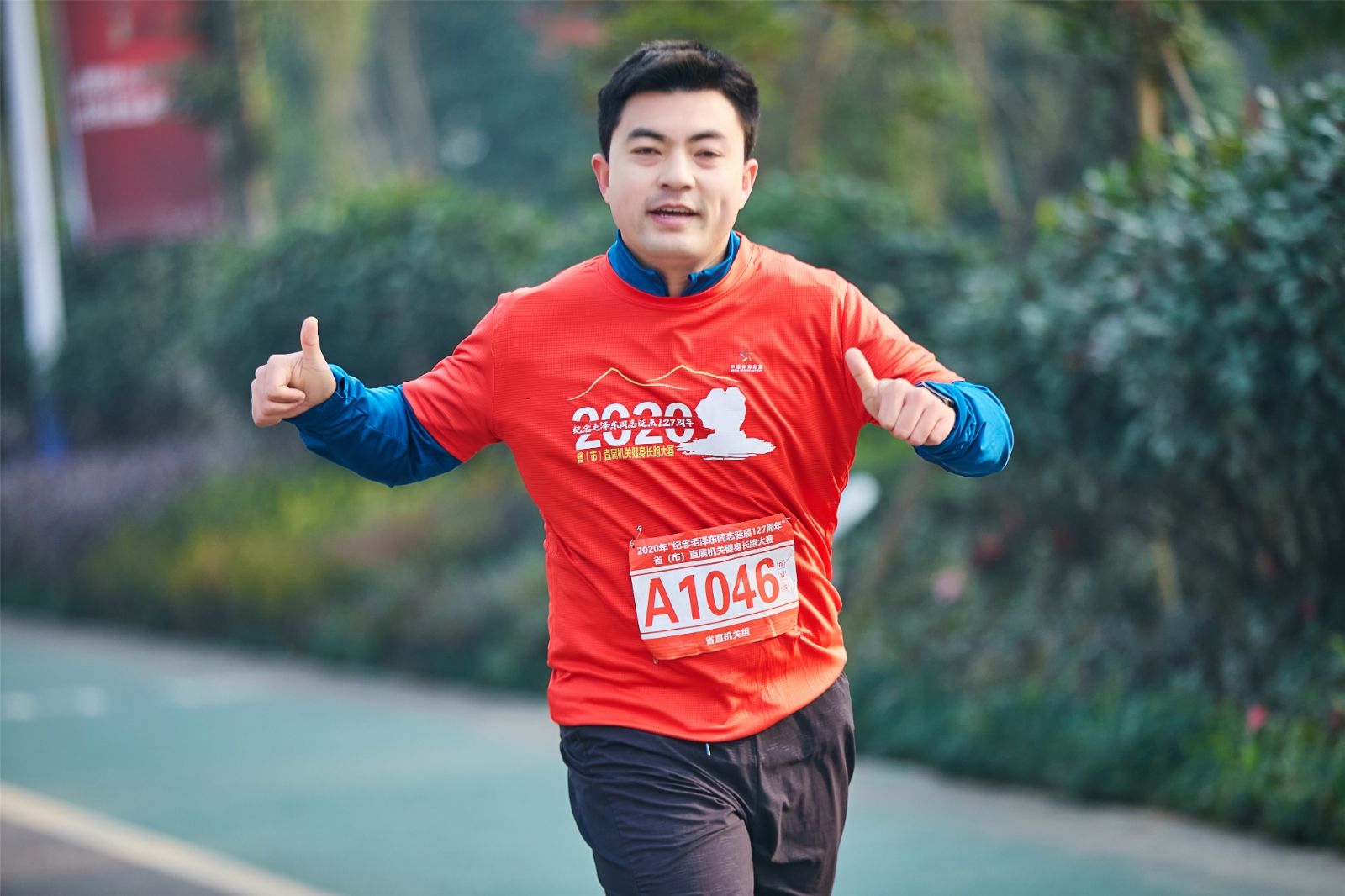 湖南好博体育管理有限公司