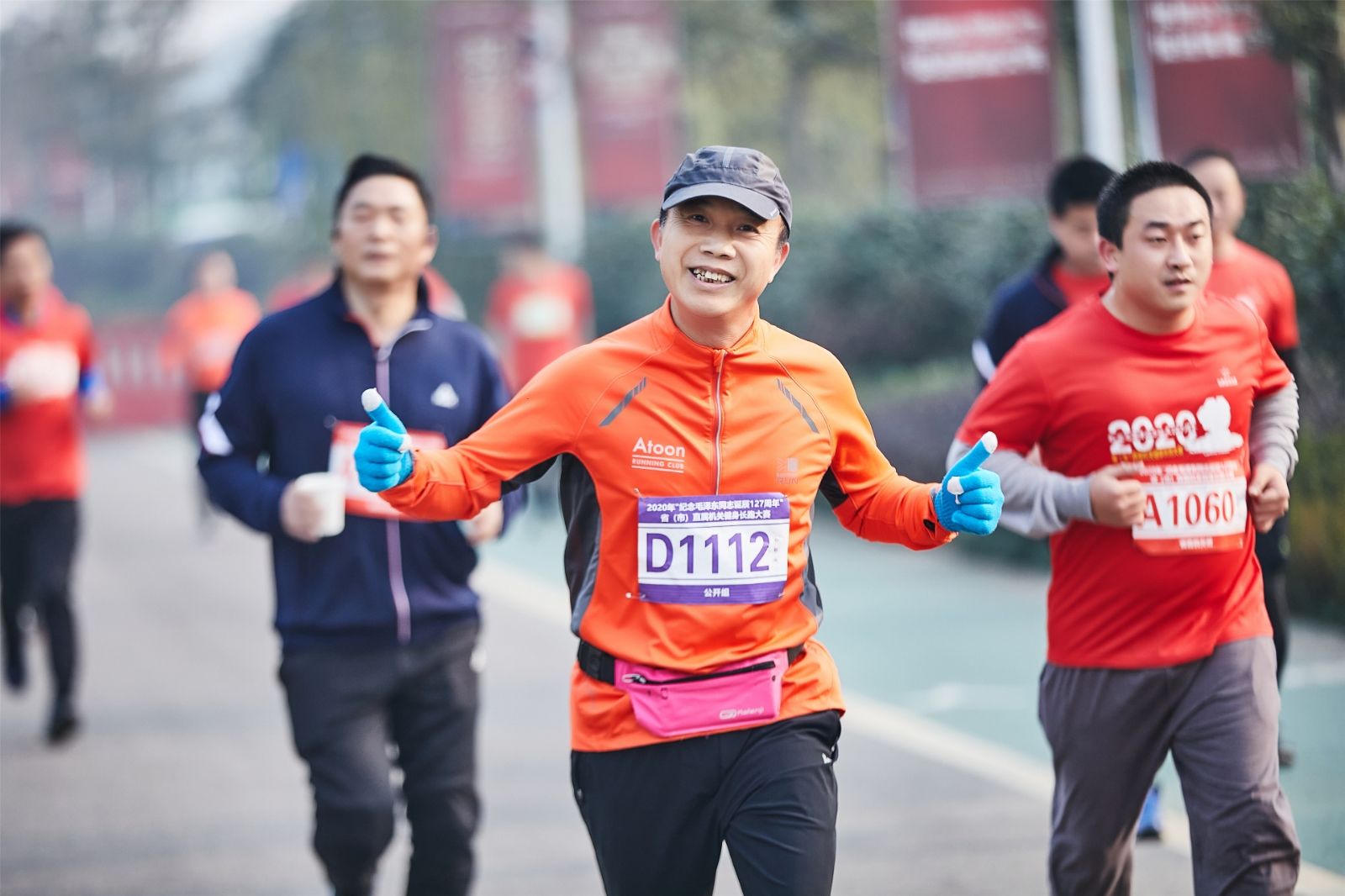 湖南好博体育管理有限公司