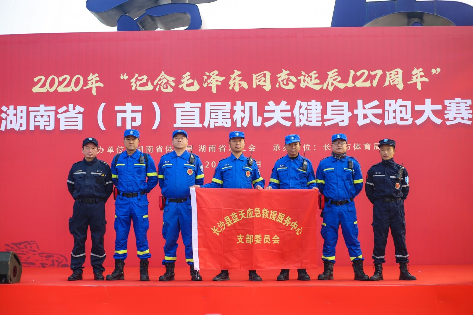 湖南好博体育管理有限公司