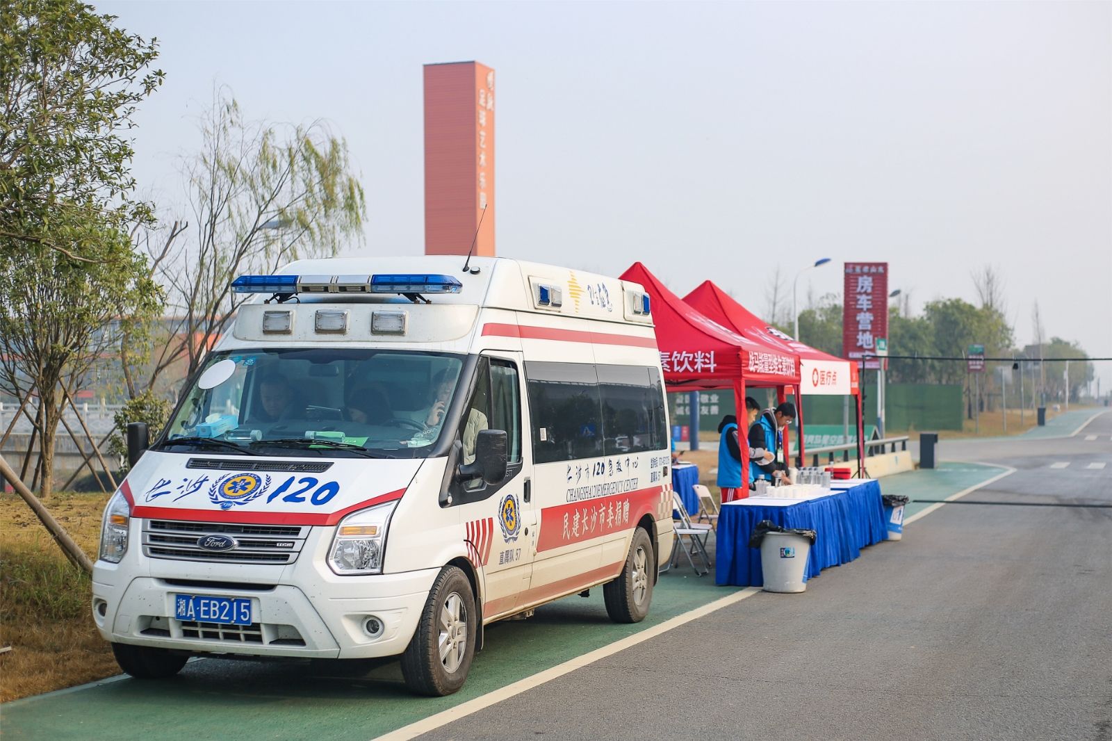 湖南好博体育管理有限公司