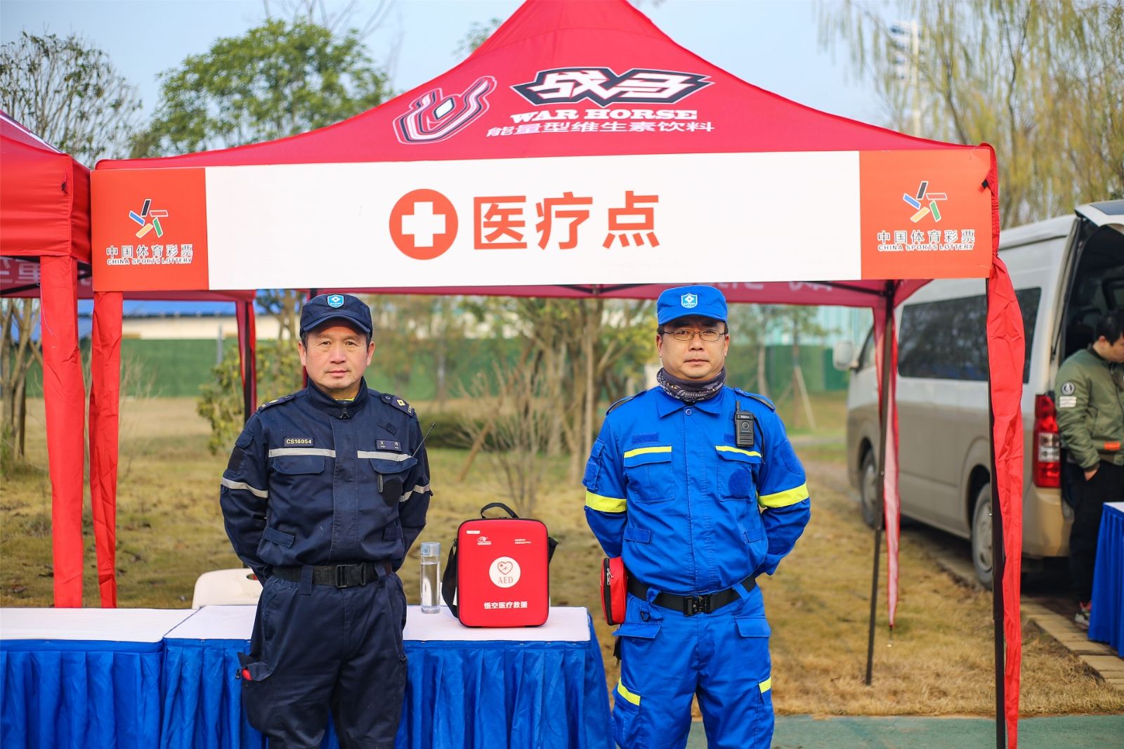 湖南好博体育管理有限公司