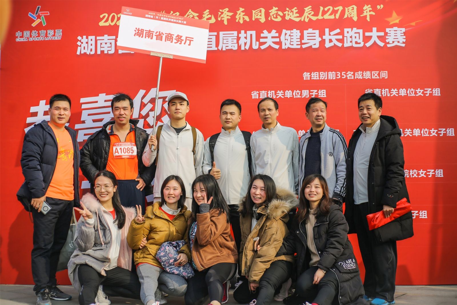 湖南好博体育管理有限公司