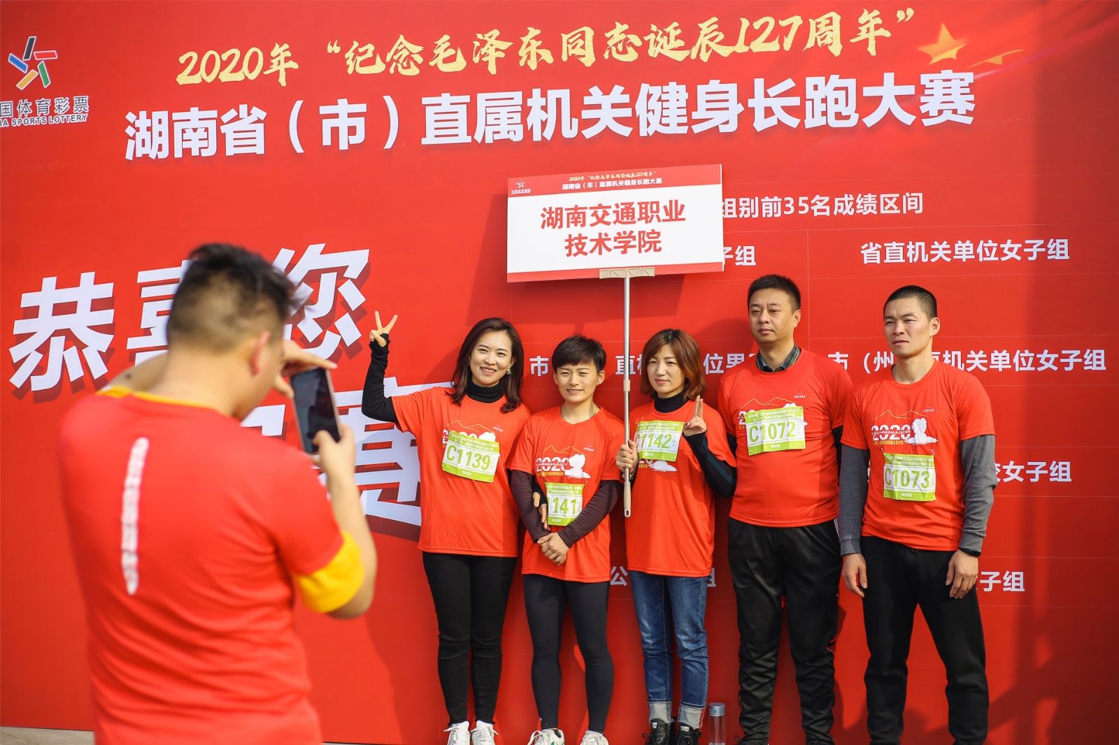 湖南好博体育管理有限公司