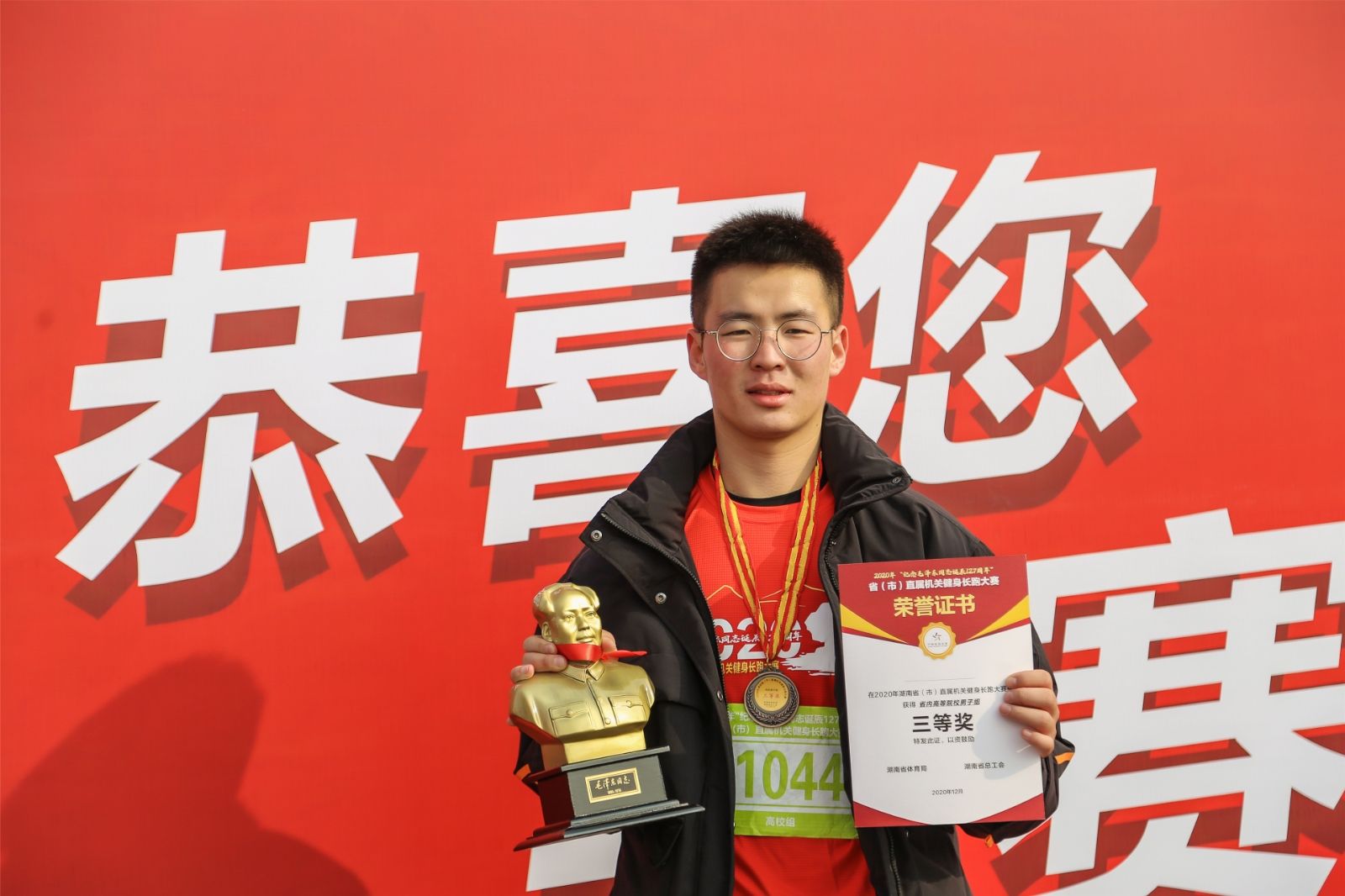 湖南好博体育管理有限公司