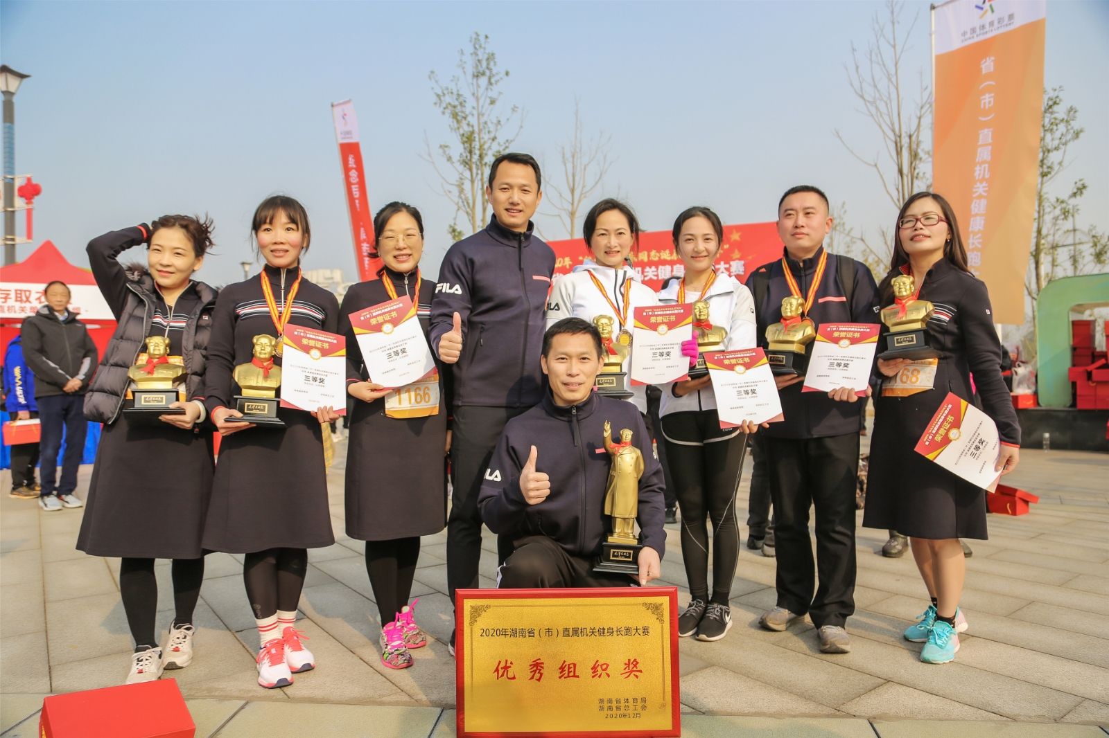 湖南好博体育管理有限公司