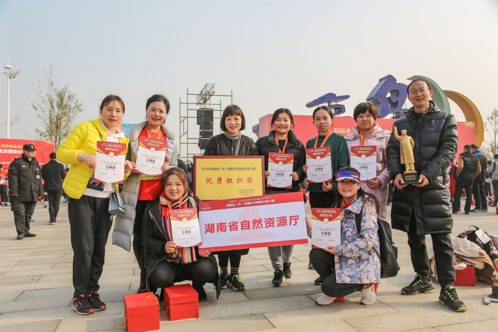 湖南好博体育管理有限公司