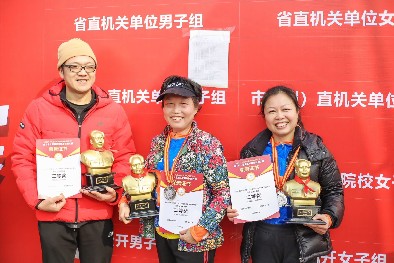 湖南好博体育管理有限公司