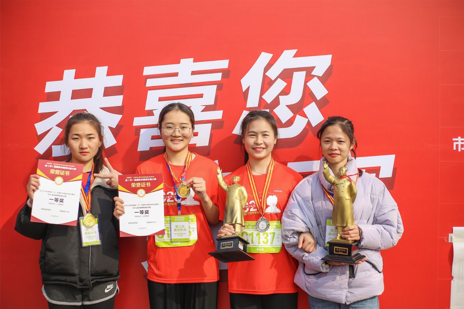 湖南好博体育管理有限公司