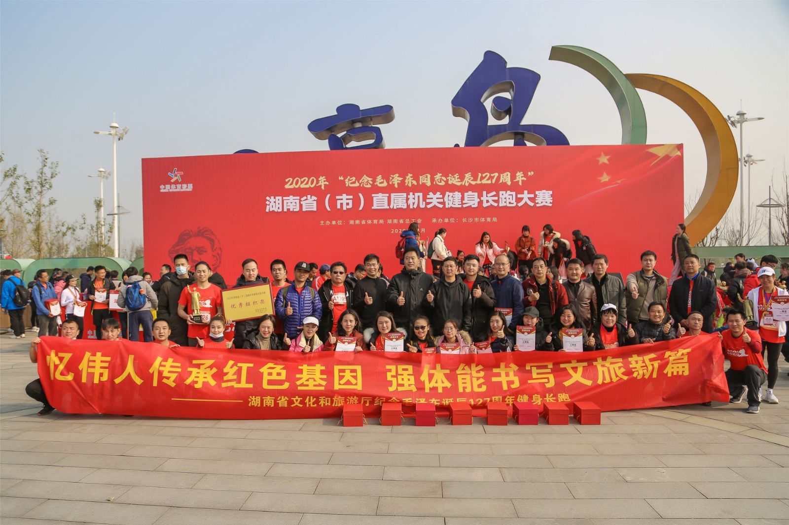 湖南好博体育管理有限公司