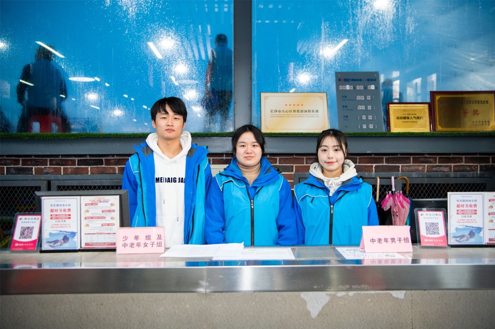 湖南好博体育管理有限公司