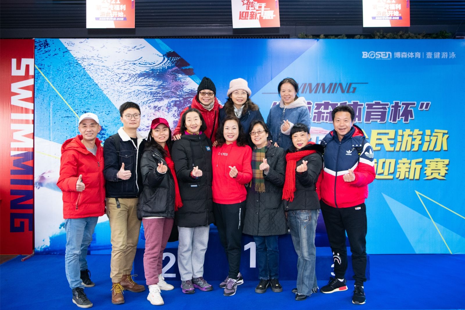 湖南好博体育管理有限公司