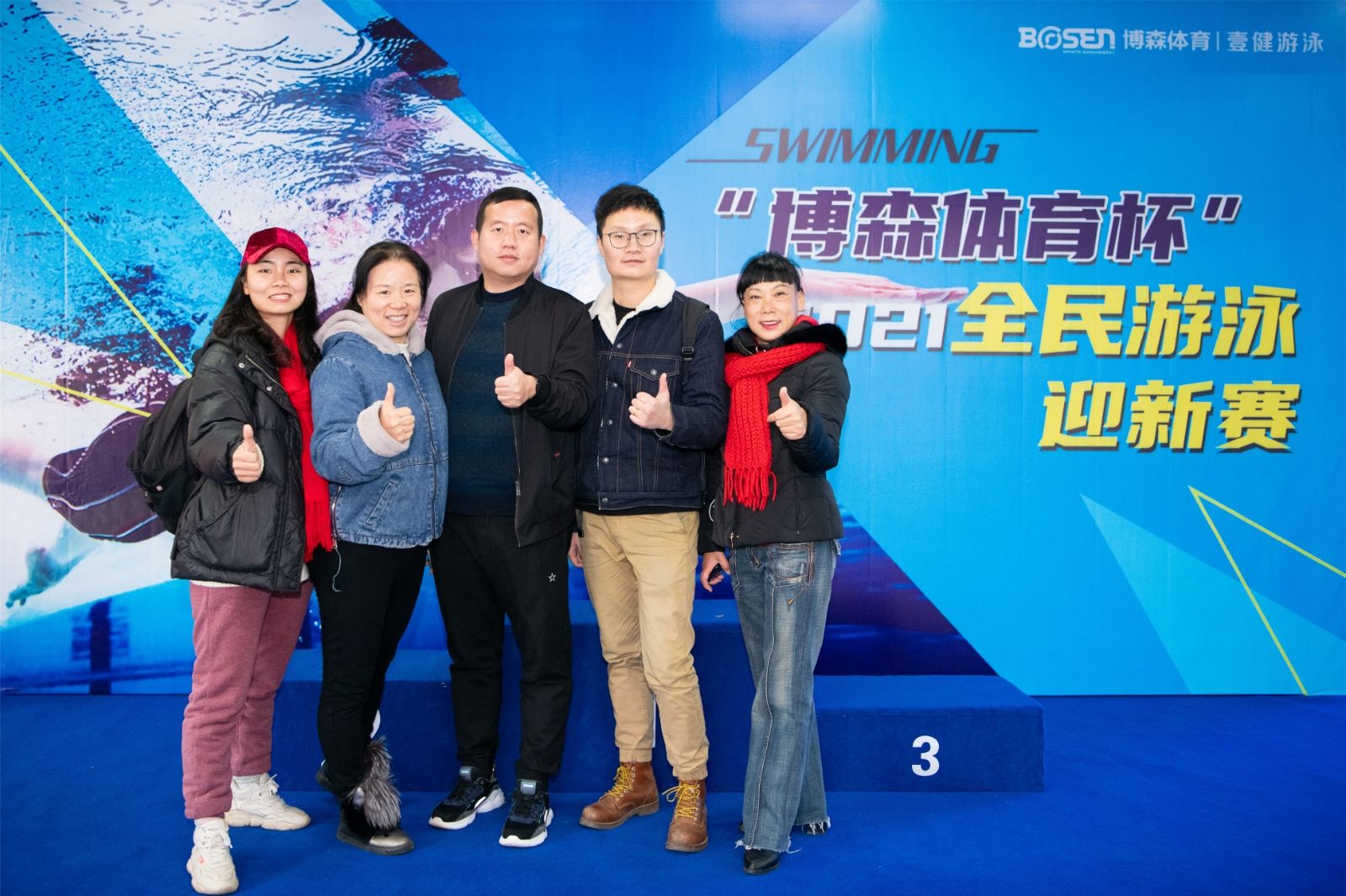 湖南好博体育管理有限公司