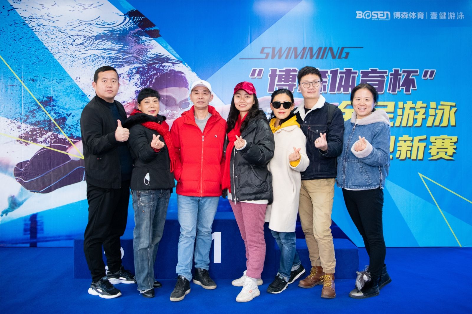 湖南好博体育管理有限公司