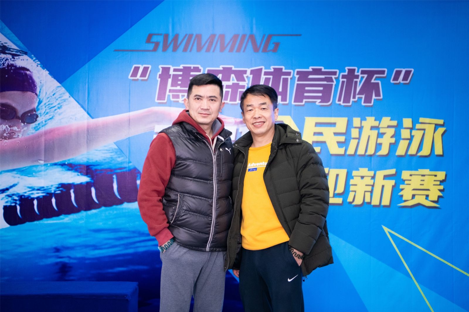 湖南好博体育管理有限公司