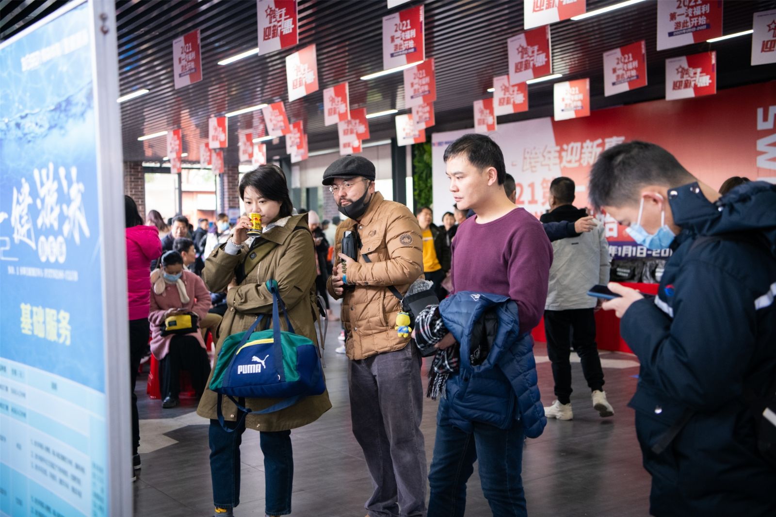 湖南好博体育管理有限公司