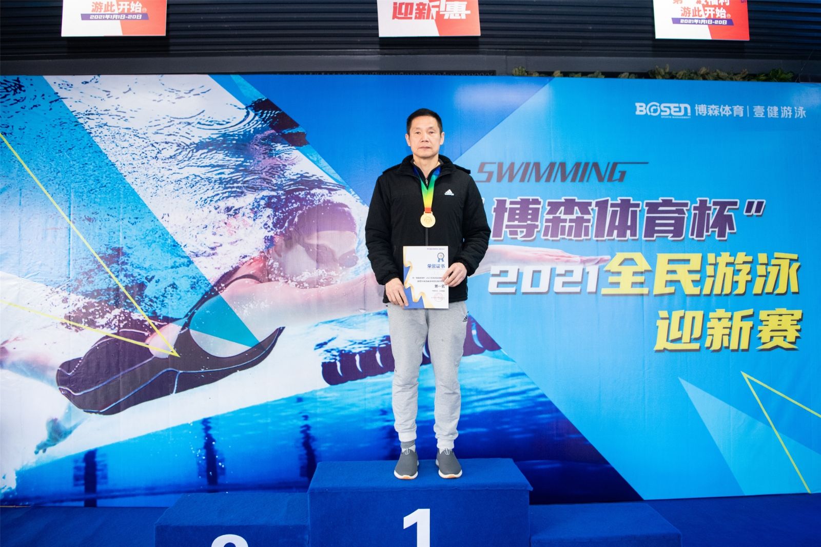 湖南好博体育管理有限公司