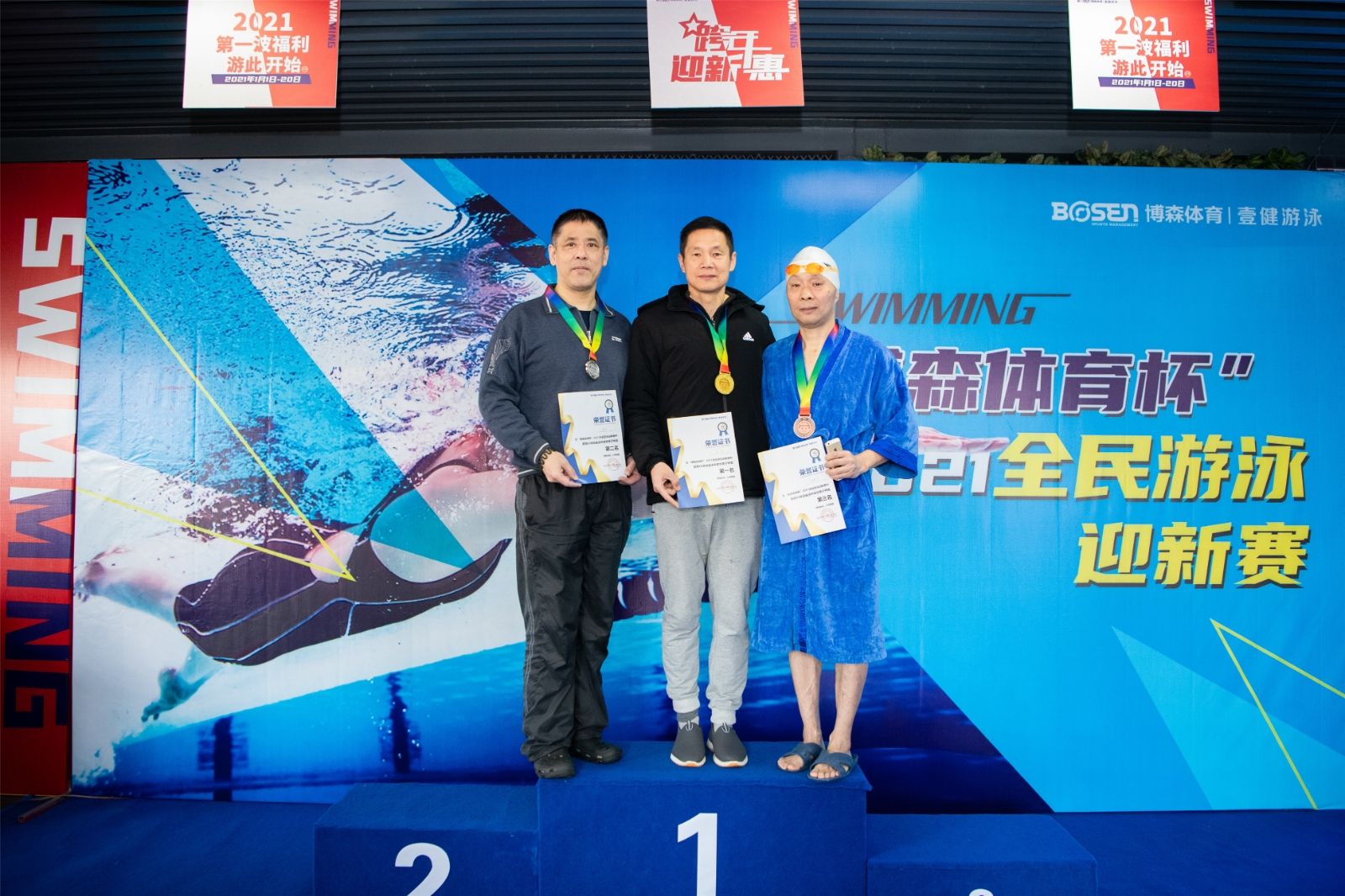 湖南好博体育管理有限公司