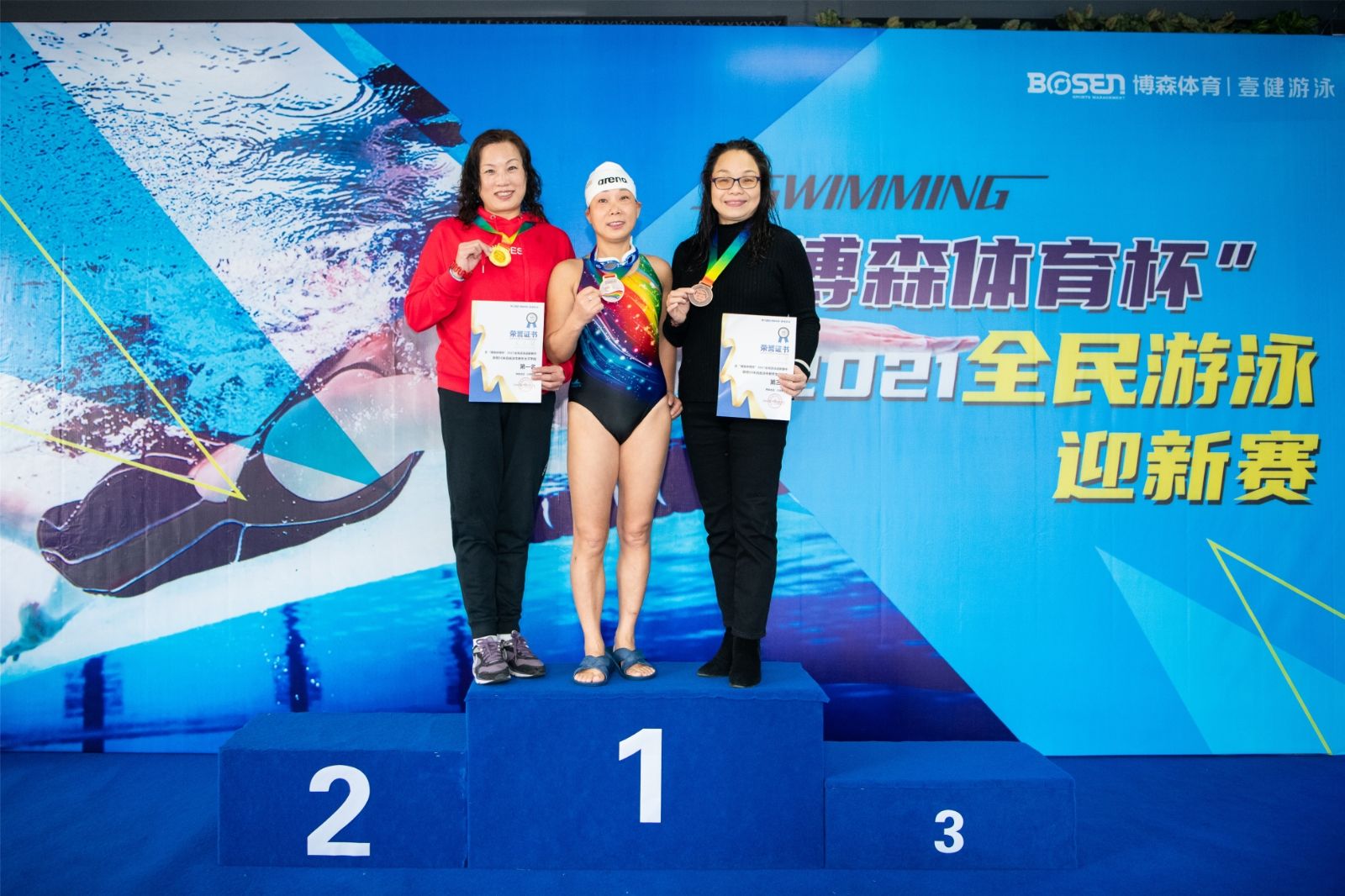 湖南好博体育管理有限公司