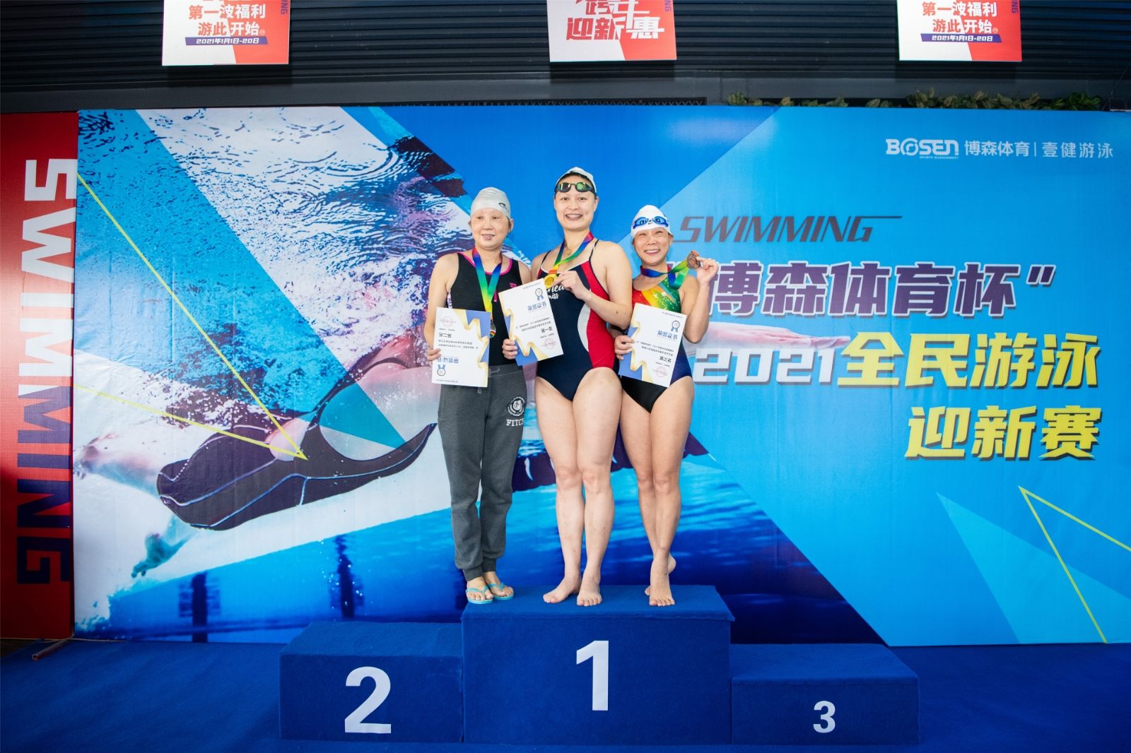 湖南好博体育管理有限公司