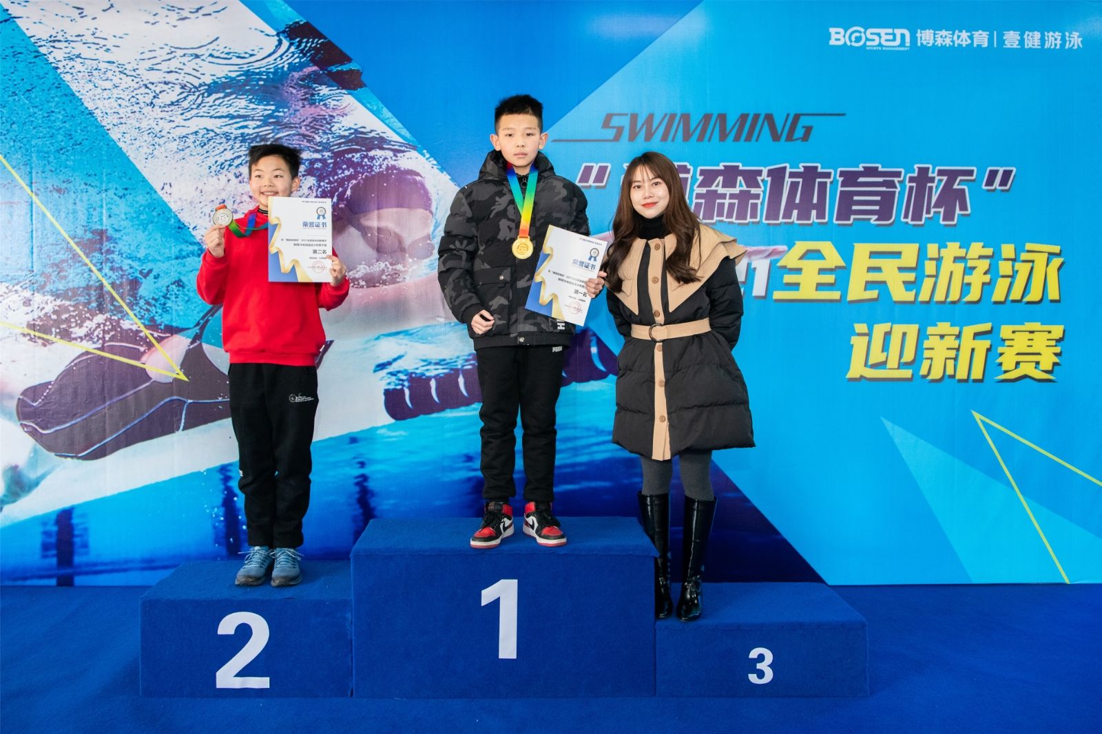 湖南好博体育管理有限公司