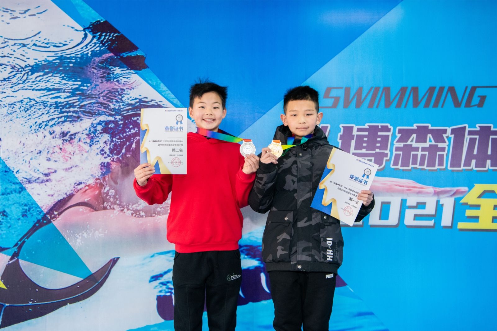 湖南好博体育管理有限公司